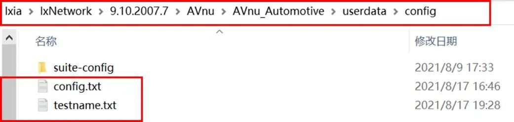 如何使用IxNetwork软件进行Avnu gPTP一致性测试？(图2)