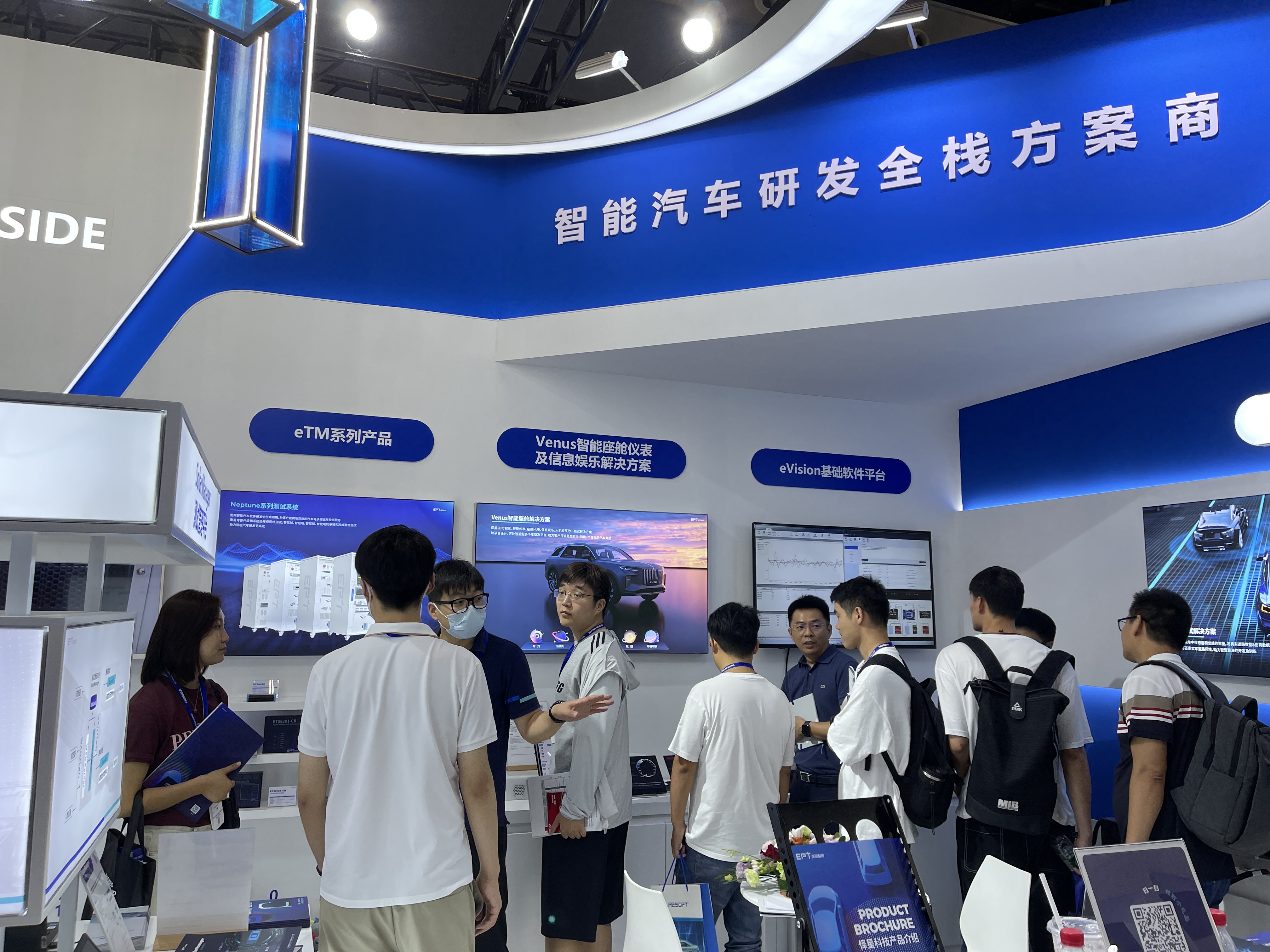 2023TestingExpo| 怿星科技展台风采回顾(图9) 2023TestingExpo| 怿星科技展台风采回顾(图9)