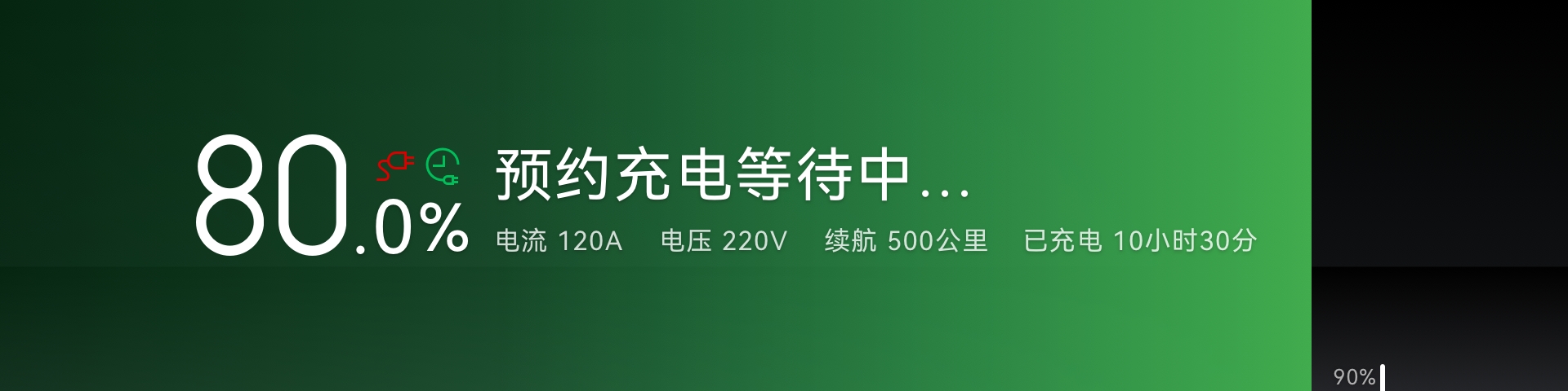 三度蝉联！怿星科技以“硬核”实力赋能星河智联高质量发展(图2)