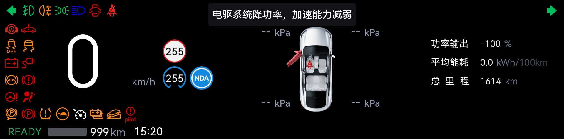三度蝉联！怿星科技以“硬核”实力赋能星河智联高质量发展(图3)