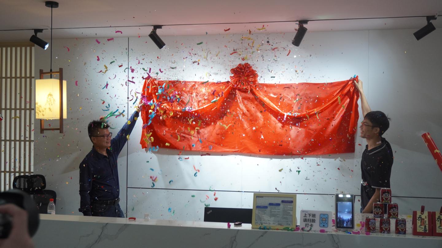 怿星科技桂林子公司乔迁新址，于山水画中开启研发新篇章(图3)